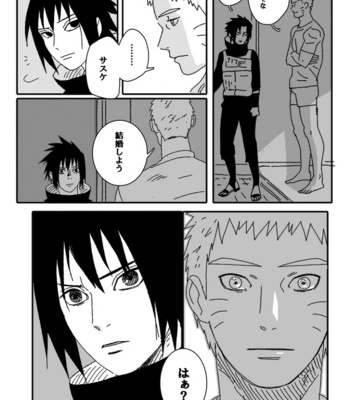 [Mono (SAM)] Hokage no Koibito – Naruto dj [JP] – Gay Manga sex 18