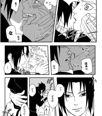 [Mono (SAM)] Hokage no Koibito – Naruto dj [JP] – Gay Manga sex 38