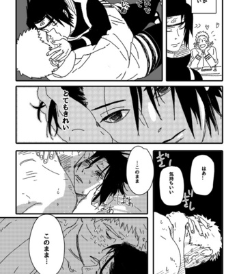 [Mono (SAM)] Hokage no Koibito – Naruto dj [JP] – Gay Manga sex 46