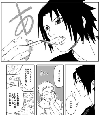 [Mono (SAM)] Hokage no Koibito – Naruto dj [JP] – Gay Manga sex 51