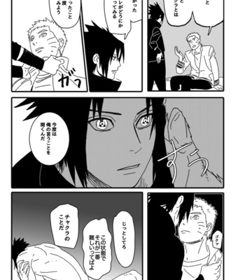 [Mono (SAM)] Hokage no Koibito – Naruto dj [JP] – Gay Manga sex 84