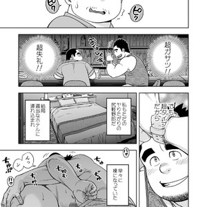 [Kitakantou Mahjong-bu (Senkan Komomo)] Otameshi de! [JP] – Gay Manga sex 3