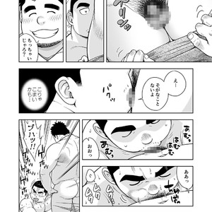 [Kitakantou Mahjong-bu (Senkan Komomo)] Otameshi de! [JP] – Gay Manga sex 4