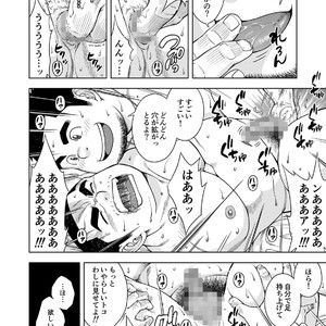 [Kitakantou Mahjong-bu (Senkan Komomo)] Otameshi de! [JP] – Gay Manga sex 8