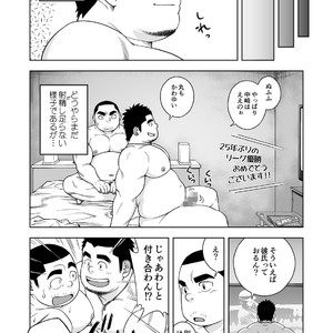 [Kitakantou Mahjong-bu (Senkan Komomo)] Otameshi de! [JP] – Gay Manga sex 14