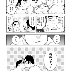 [Kitakantou Mahjong-bu (Senkan Komomo)] Otameshi de! [JP] – Gay Manga sex 15