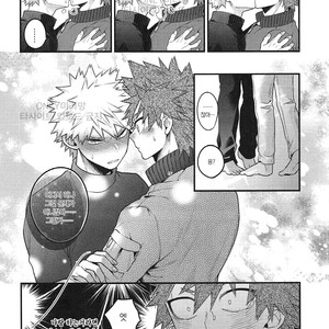 [BITE (Natsuo)] In The Room – Boku no Hero Academia dj [kr] – Gay Manga sex 13