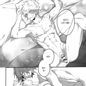 [BITE (Natsuo)] In The Room – Boku no Hero Academia dj [kr] – Gay Manga sex 17
