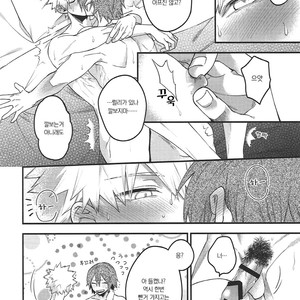 [BITE (Natsuo)] In The Room – Boku no Hero Academia dj [kr] – Gay Manga sex 19