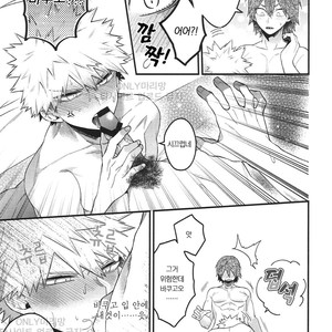 [BITE (Natsuo)] In The Room – Boku no Hero Academia dj [kr] – Gay Manga sex 20