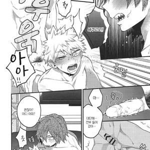 [BITE (Natsuo)] In The Room – Boku no Hero Academia dj [kr] – Gay Manga sex 25