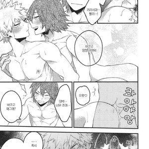 [BITE (Natsuo)] In The Room – Boku no Hero Academia dj [kr] – Gay Manga sex 26
