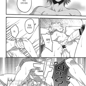 [BITE (Natsuo)] In The Room – Boku no Hero Academia dj [kr] – Gay Manga sex 27