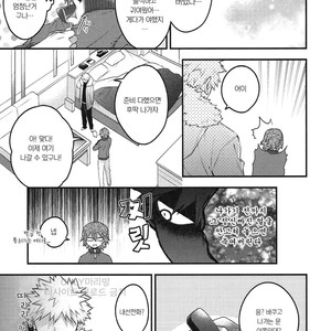 [BITE (Natsuo)] In The Room – Boku no Hero Academia dj [kr] – Gay Manga sex 30