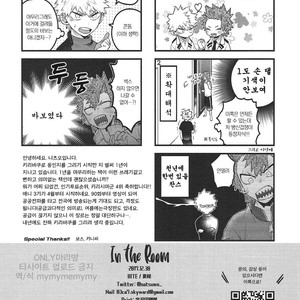 [BITE (Natsuo)] In The Room – Boku no Hero Academia dj [kr] – Gay Manga sex 33