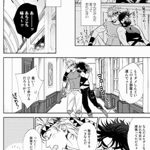 [Harumitsu] The Boy In the Other Room – JoJo dj [JP] – Gay Manga sex 3