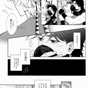 [Harumitsu] The Boy In the Other Room – JoJo dj [JP] – Gay Manga sex 4