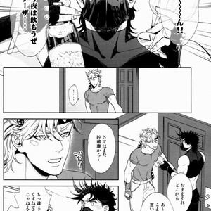 [Harumitsu] The Boy In the Other Room – JoJo dj [JP] – Gay Manga sex 5