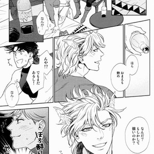 [Harumitsu] The Boy In the Other Room – JoJo dj [JP] – Gay Manga sex 8