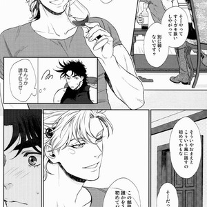 [Harumitsu] The Boy In the Other Room – JoJo dj [JP] – Gay Manga sex 9