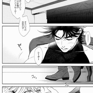 [Harumitsu] The Boy In the Other Room – JoJo dj [JP] – Gay Manga sex 11
