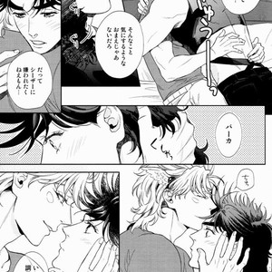 [Harumitsu] The Boy In the Other Room – JoJo dj [JP] – Gay Manga sex 14