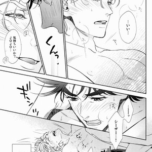 [Harumitsu] The Boy In the Other Room – JoJo dj [JP] – Gay Manga sex 18