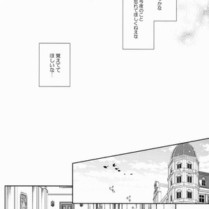 [Harumitsu] The Boy In the Other Room – JoJo dj [JP] – Gay Manga sex 19