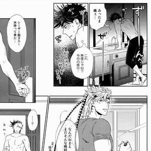[Harumitsu] The Boy In the Other Room – JoJo dj [JP] – Gay Manga sex 20