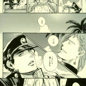 [NICEGUY] DREAMING x DREAMING – JoJo dj [JP] – Gay Manga sex 13
