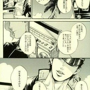 [NICEGUY] DREAMING x DREAMING – JoJo dj [JP] – Gay Manga sex 15