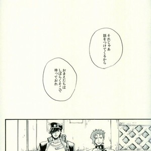[NICEGUY] DREAMING x DREAMING – JoJo dj [JP] – Gay Manga sex 28