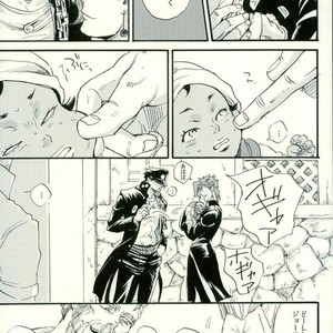 [NICEGUY] DREAMING x DREAMING – JoJo dj [JP] – Gay Manga sex 29