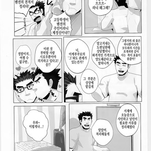 [Kusariku (Devilob)] Tokyo Maison 201?202?203? – Tokyo Afterschool Summoners dj [kr] – Gay Manga sex 4