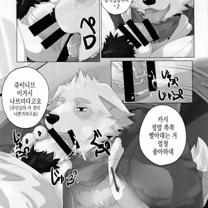 [Kusariku (Devilob)] Tokyo Maison 201?202?203? – Tokyo Afterschool Summoners dj [kr] – Gay Manga sex 6