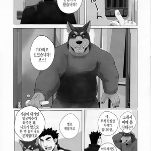 [Kusariku (Devilob)] Tokyo Maison 201?202?203? – Tokyo Afterschool Summoners dj [kr] – Gay Manga sex 10