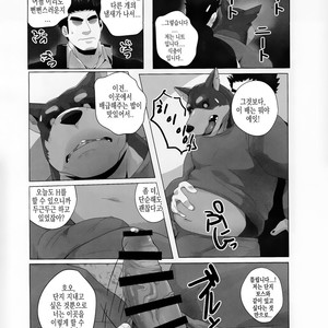 [Kusariku (Devilob)] Tokyo Maison 201?202?203? – Tokyo Afterschool Summoners dj [kr] – Gay Manga sex 11