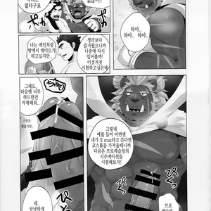 [Kusariku (Devilob)] Tokyo Maison 201?202?203? – Tokyo Afterschool Summoners dj [kr] – Gay Manga sex 22