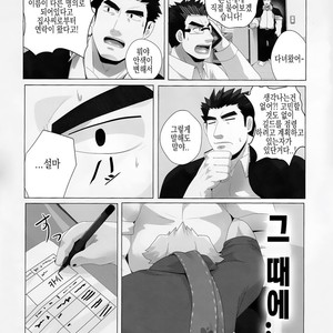[Kusariku (Devilob)] Tokyo Maison 201?202?203? – Tokyo Afterschool Summoners dj [kr] – Gay Manga sex 30