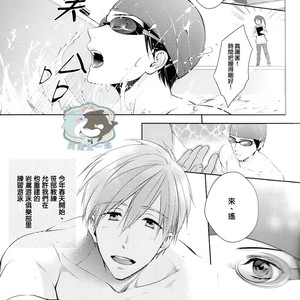[GO MAD (Suzaka Shina)] Free! dj – Haruka wa Sore wo Gaman dekinai [cn] – Gay Manga sex 4