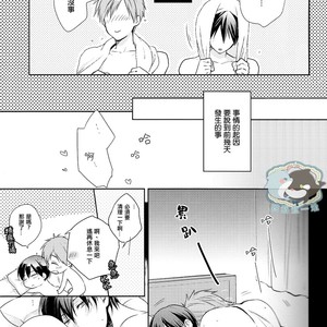[GO MAD (Suzaka Shina)] Free! dj – Haruka wa Sore wo Gaman dekinai [cn] – Gay Manga sex 6