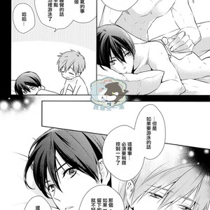 [GO MAD (Suzaka Shina)] Free! dj – Haruka wa Sore wo Gaman dekinai [cn] – Gay Manga sex 7
