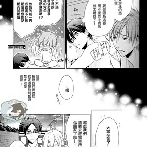 [GO MAD (Suzaka Shina)] Free! dj – Haruka wa Sore wo Gaman dekinai [cn] – Gay Manga sex 8