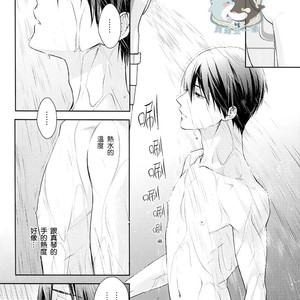 [GO MAD (Suzaka Shina)] Free! dj – Haruka wa Sore wo Gaman dekinai [cn] – Gay Manga sex 11