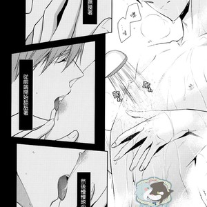 [GO MAD (Suzaka Shina)] Free! dj – Haruka wa Sore wo Gaman dekinai [cn] – Gay Manga sex 15