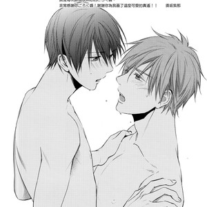 [GO MAD (Suzaka Shina)] Free! dj – Haruka wa Sore wo Gaman dekinai [cn] – Gay Manga sex 29