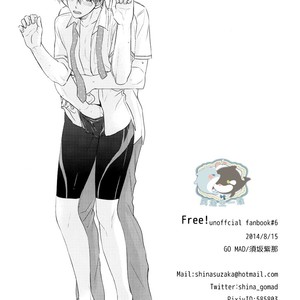 [GO MAD (Suzaka Shina)] Free! dj – Haruka wa Sore wo Gaman dekinai [cn] – Gay Manga sex 33
