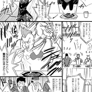 [megaton (Mee)] Kuroko no Basuke dj – The Agony of Kagami Taiga [JP] – Gay Manga sex 5