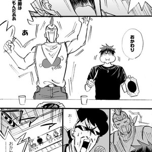 [megaton (Mee)] Kuroko no Basuke dj – The Agony of Kagami Taiga [JP] – Gay Manga sex 6