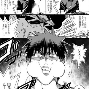 [megaton (Mee)] Kuroko no Basuke dj – The Agony of Kagami Taiga [JP] – Gay Manga sex 7
